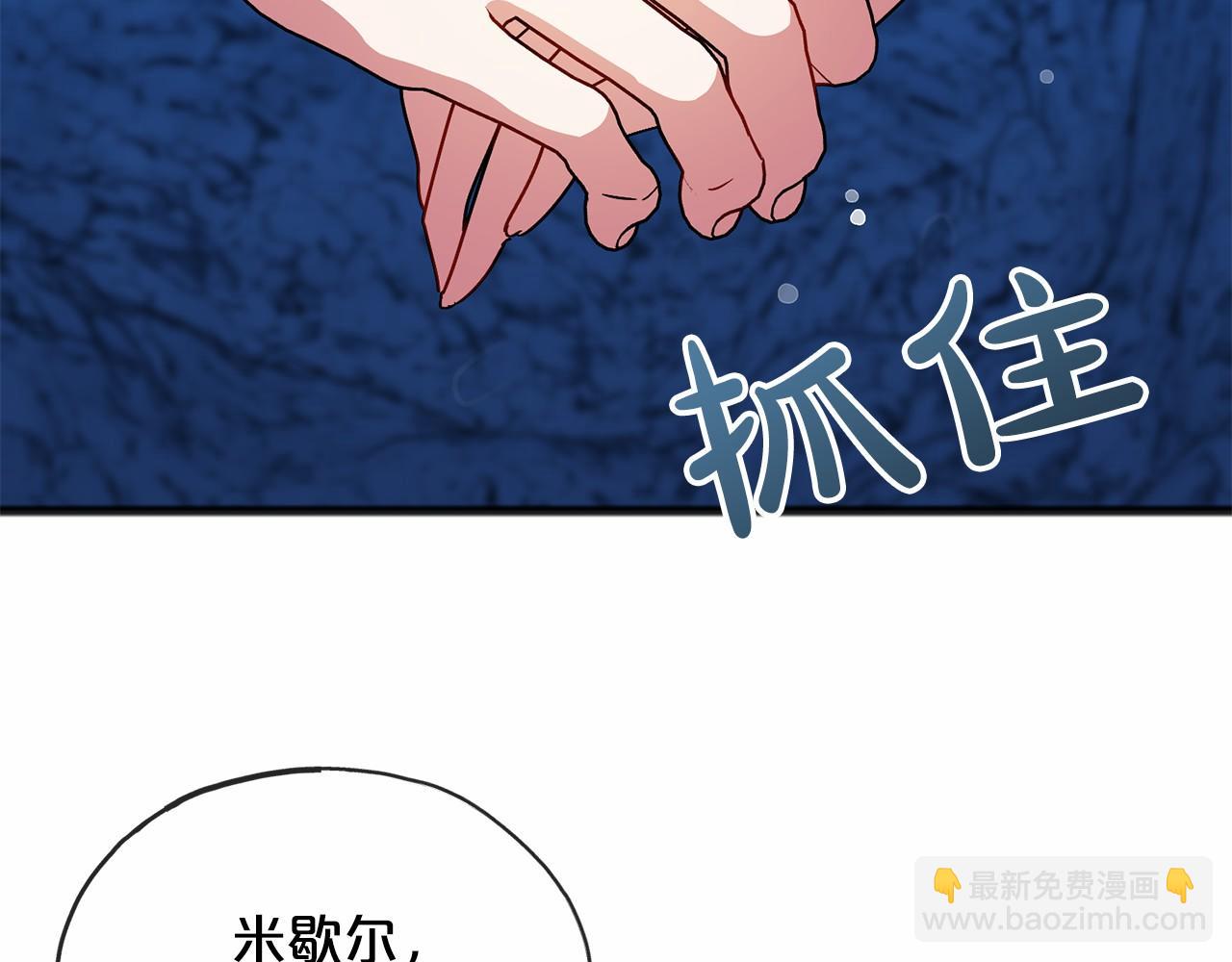 第51话 总会离开的14