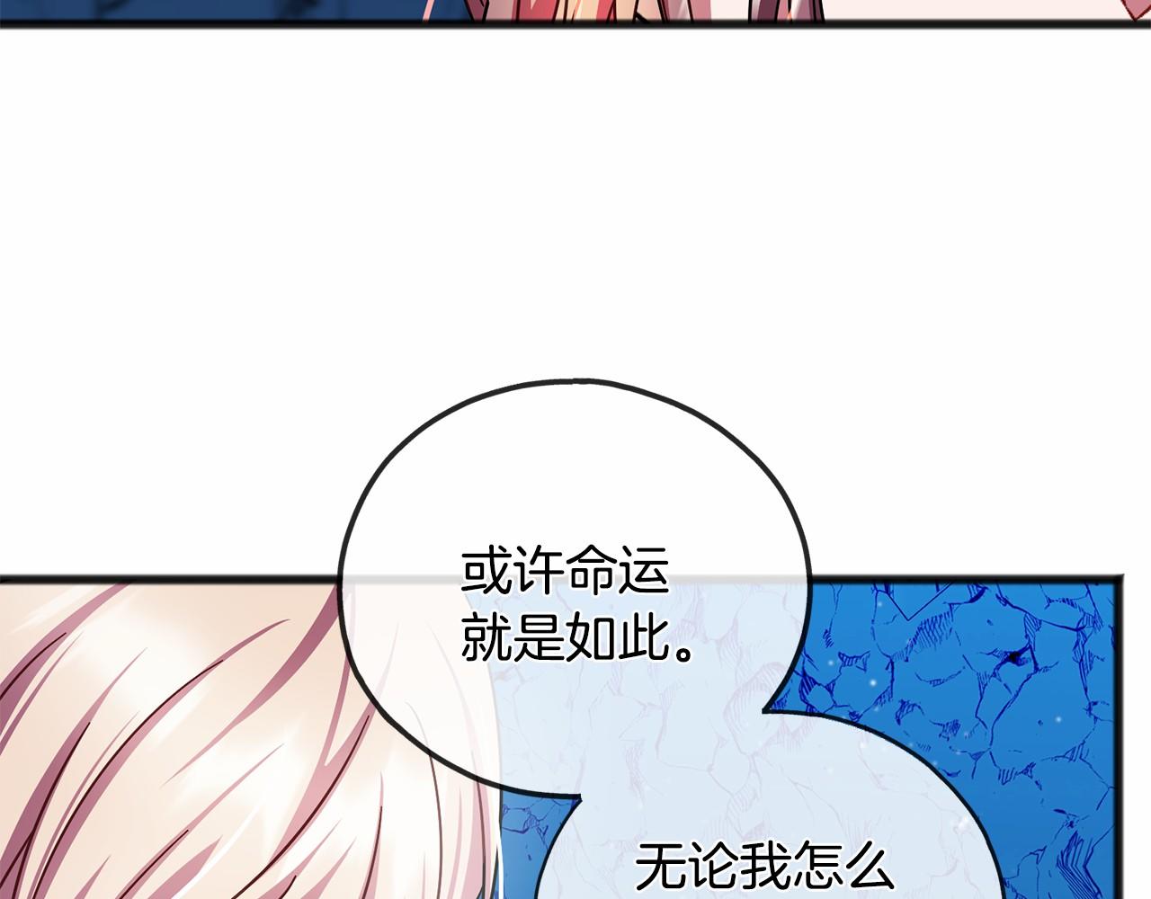 第51话 总会离开的16