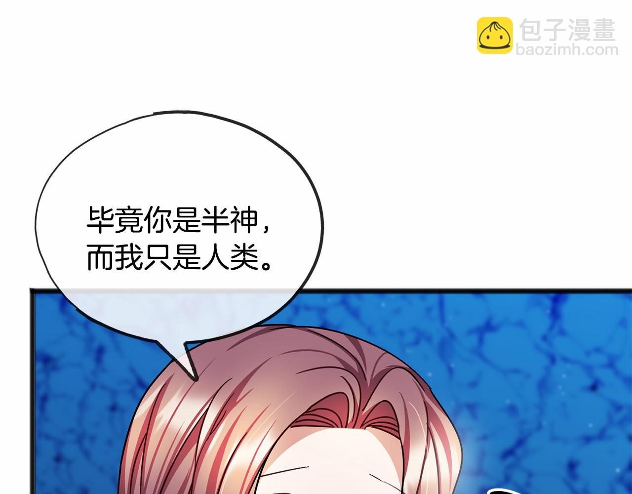 第51话 总会离开的20