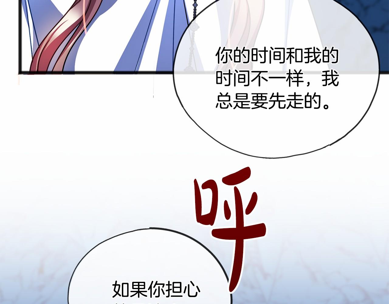 第51话 总会离开的22