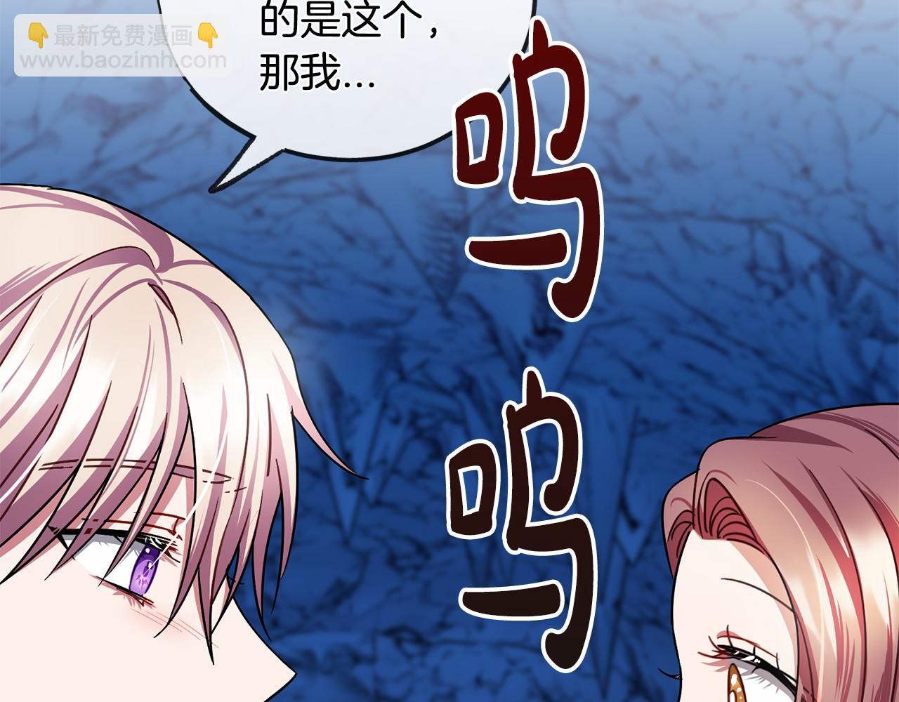 第51话 总会离开的23