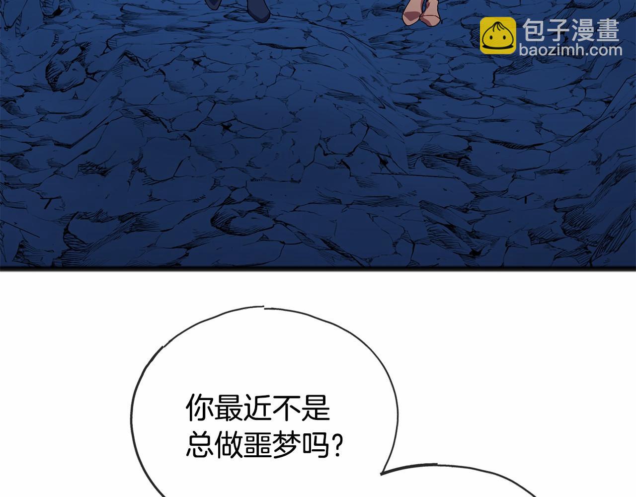 第51话 总会离开的3