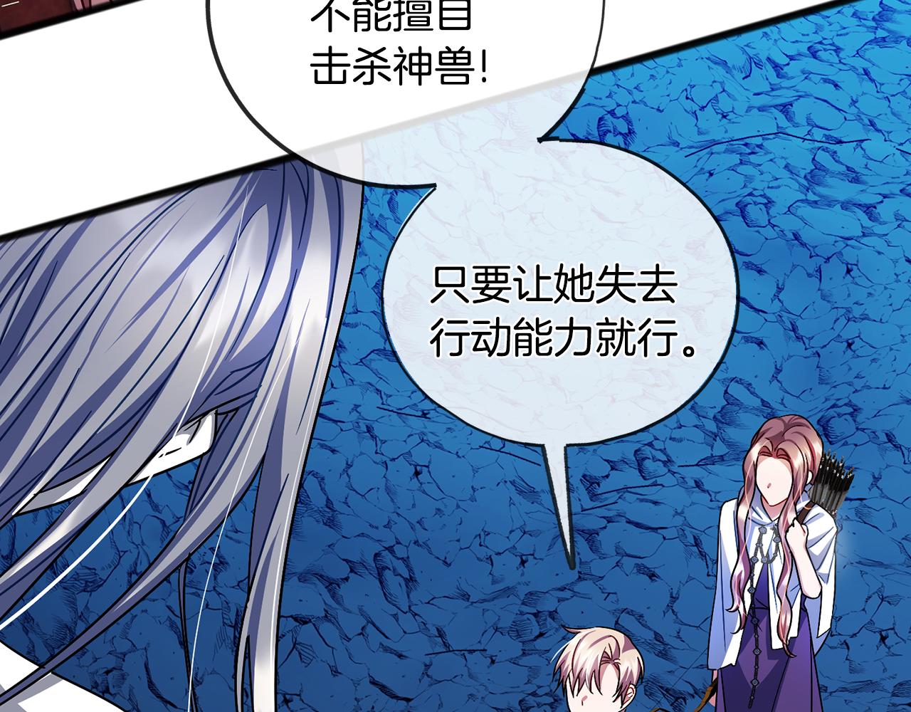 第51话 总会离开的35