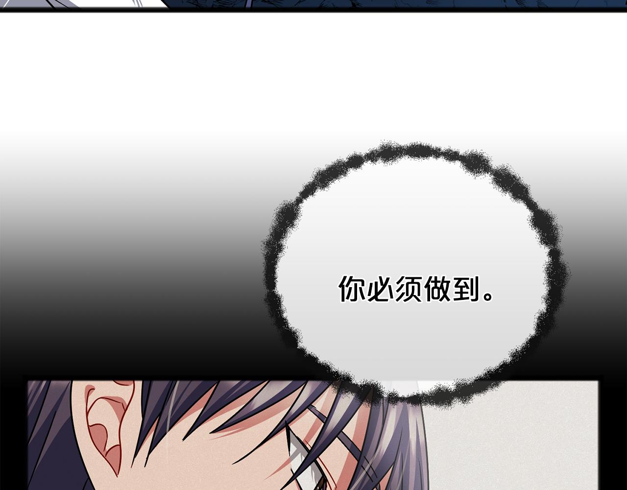 第51话 总会离开的37
