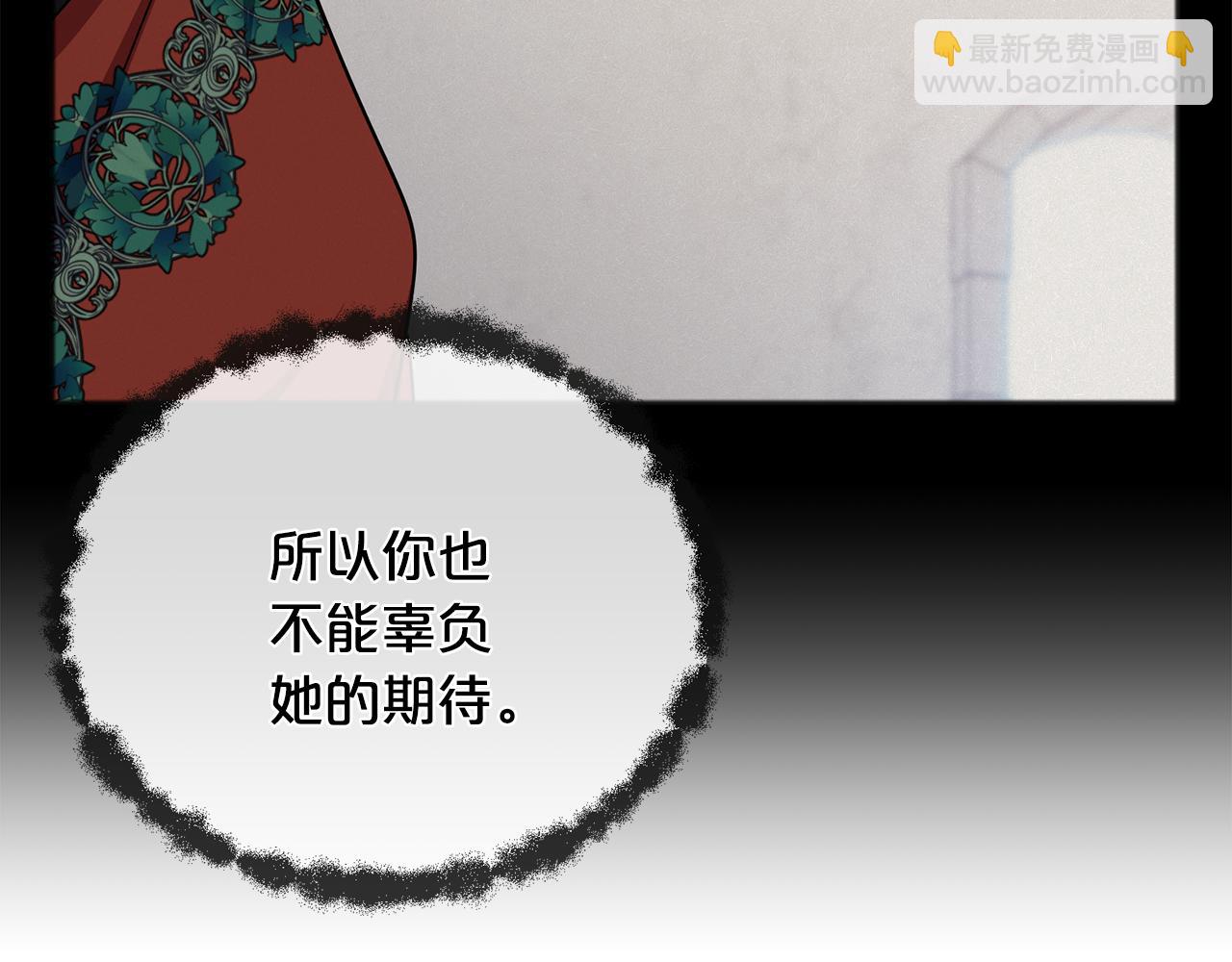 第51话 总会离开的39