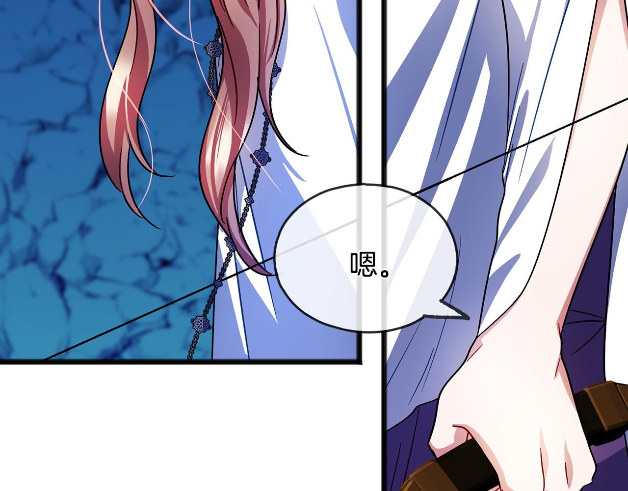 第51话 总会离开的41