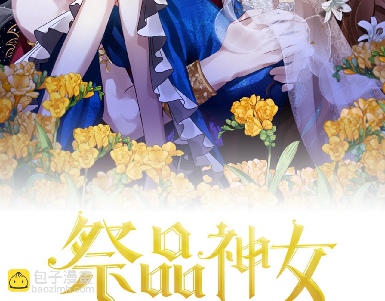 第51话 总会离开的44