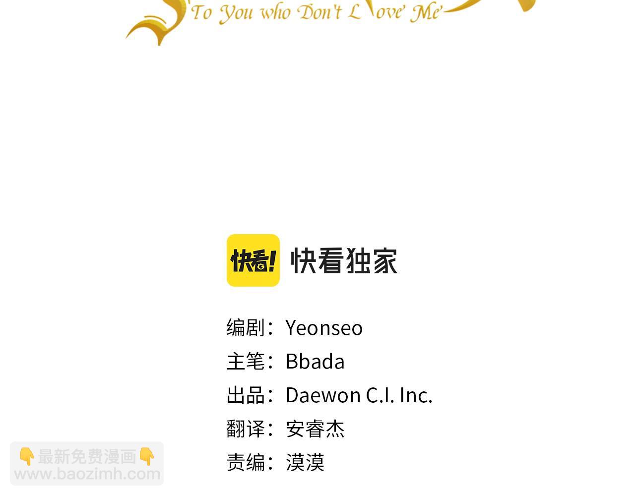 第51话 总会离开的45