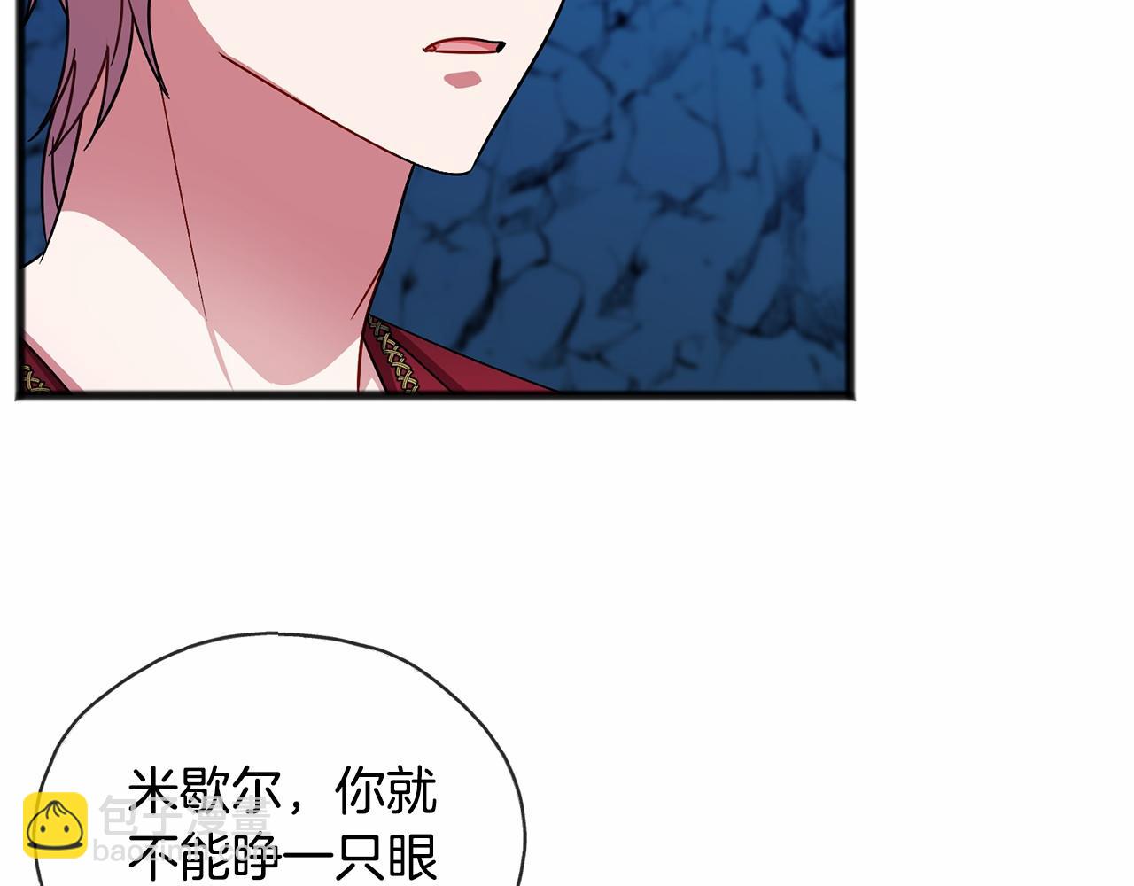 第51话 总会离开的5