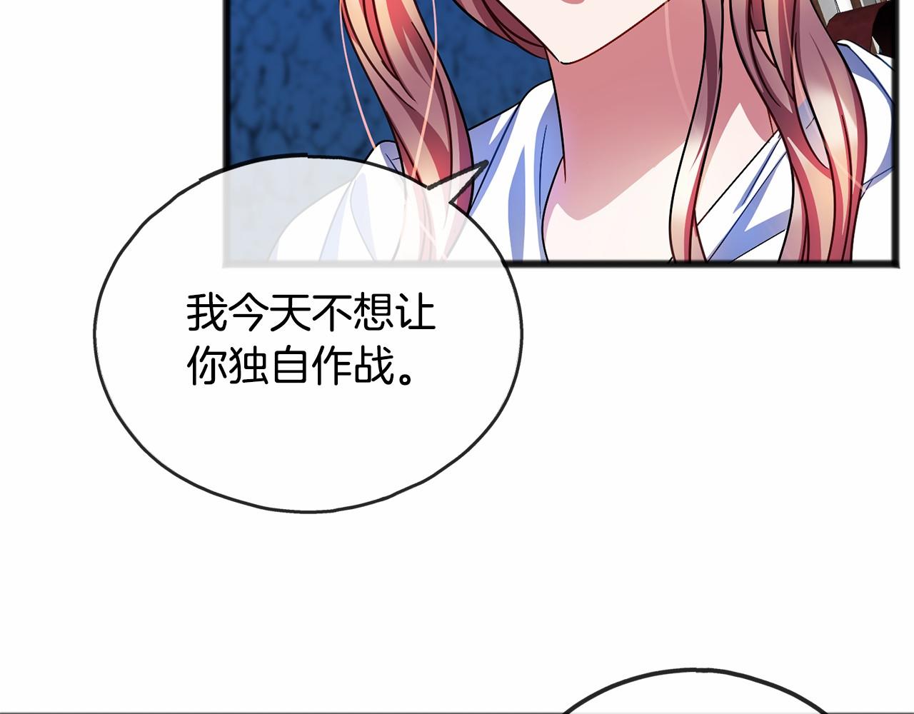 第51话 总会离开的7