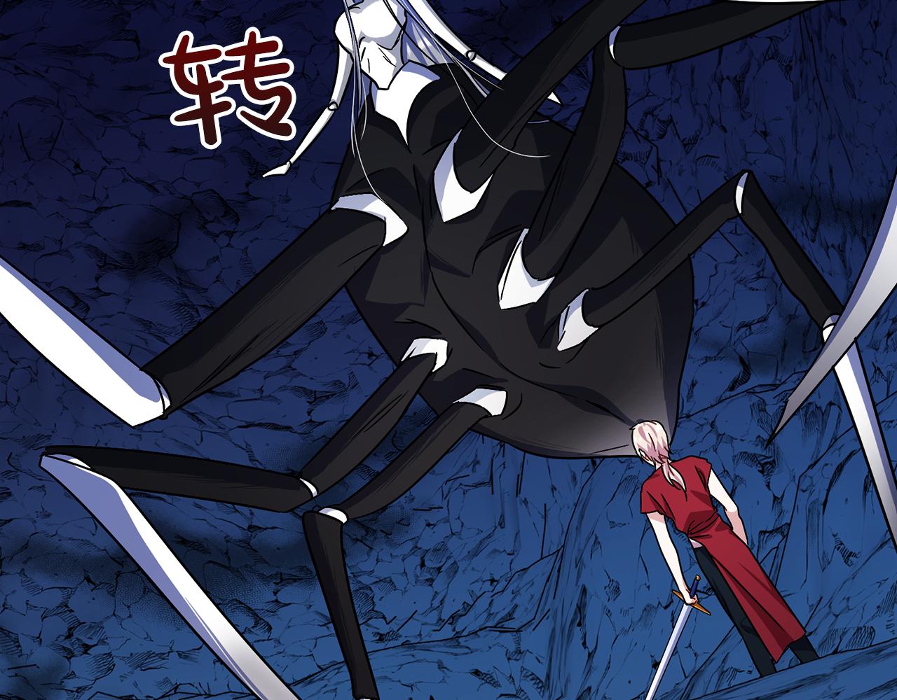 第51话 总会离开的77
