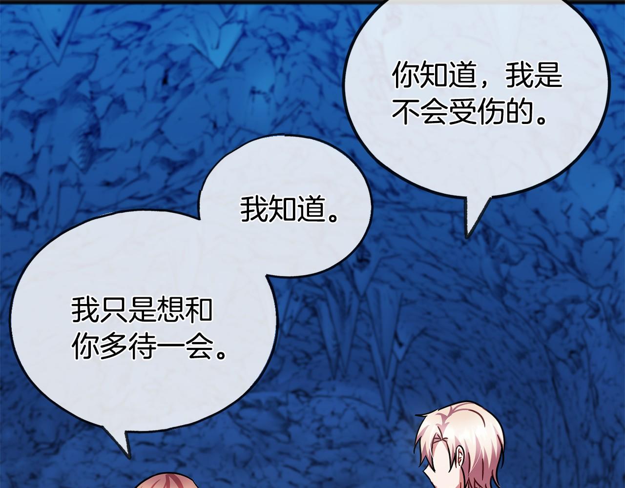 第51话 总会离开的8