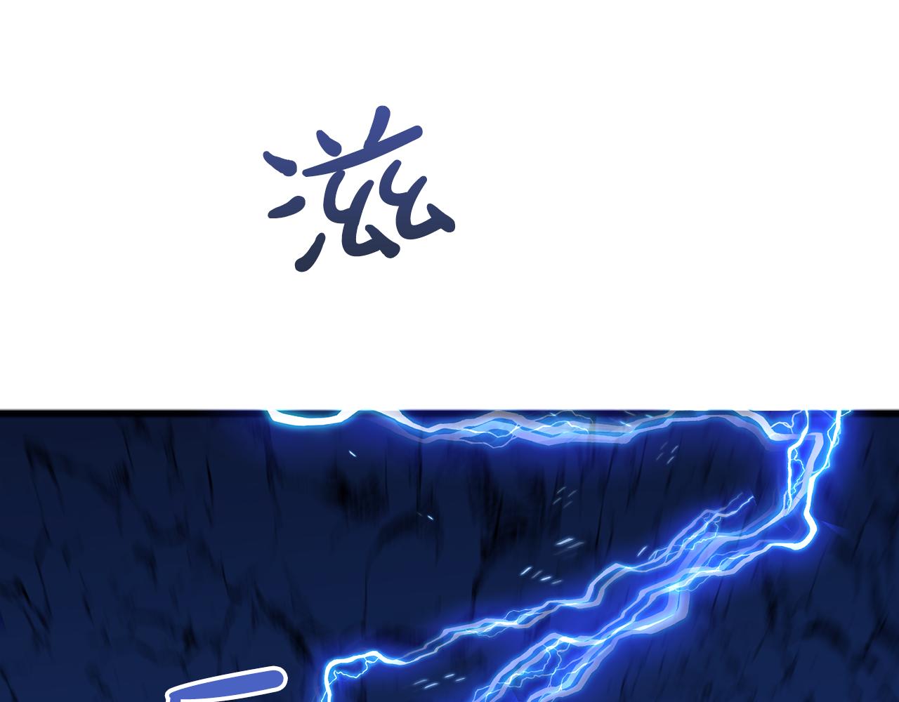 第51话 总会离开的85