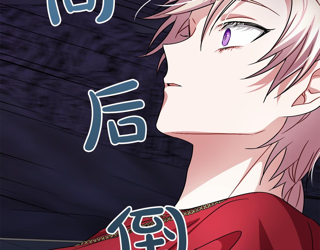 第52话 推入忘川103