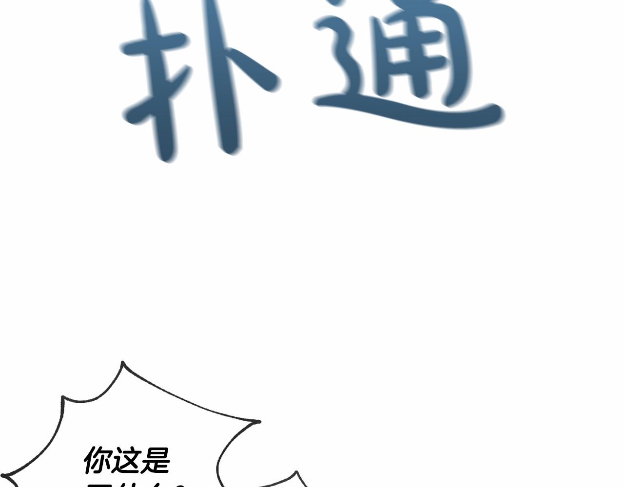 第52话 推入忘川112