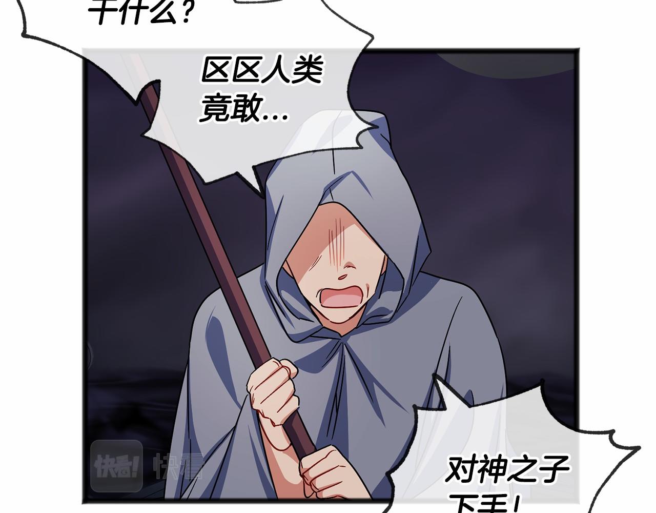 第52话 推入忘川113
