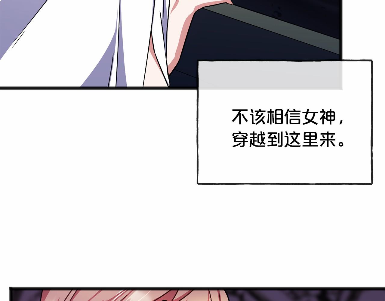 第52话 推入忘川119