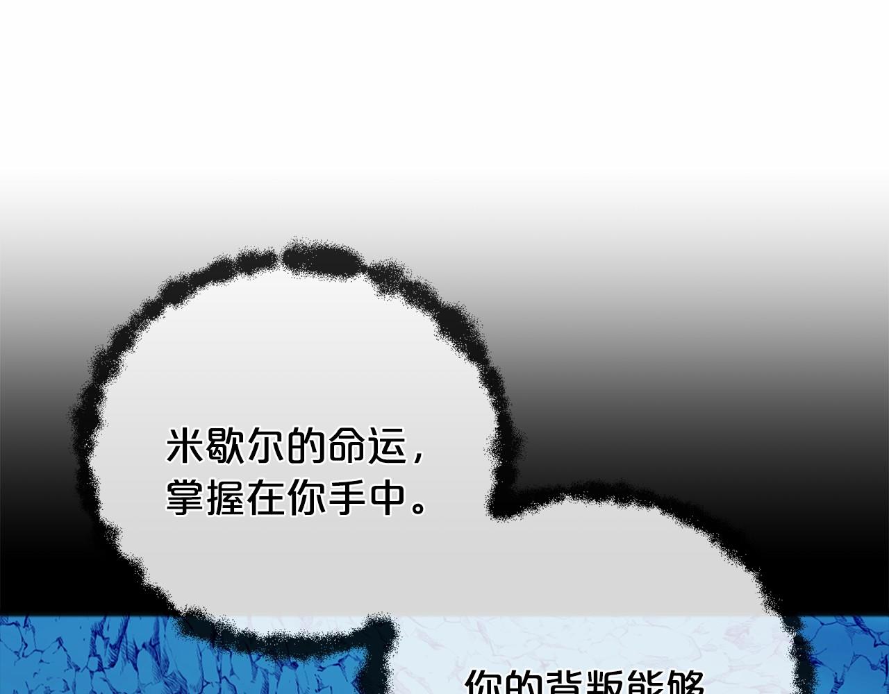 第52话 推入忘川125