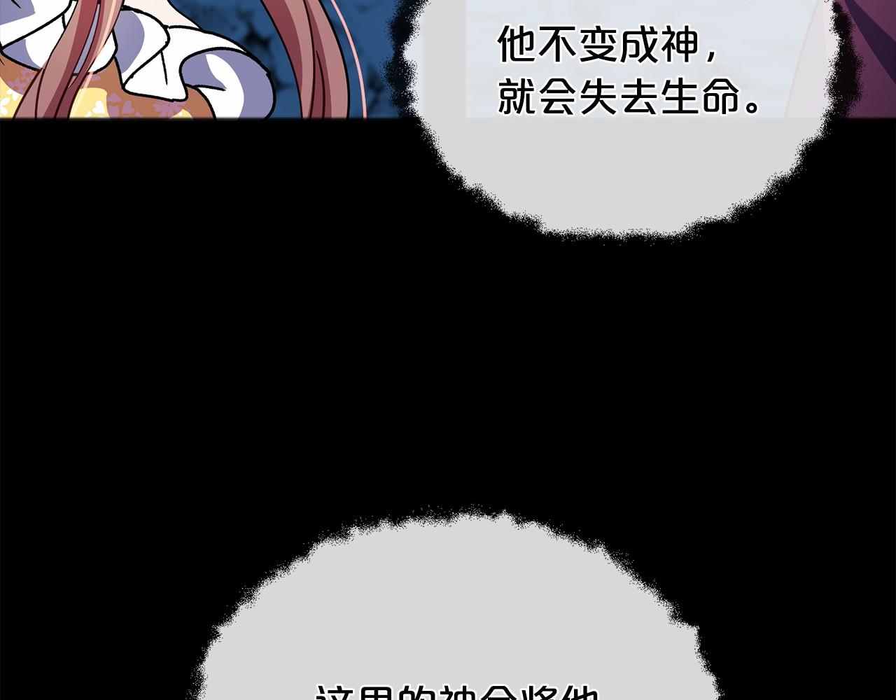 第52话 推入忘川130