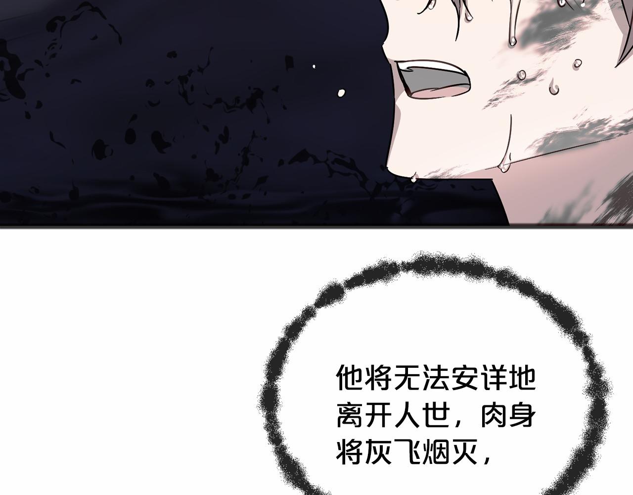 第52话 推入忘川142