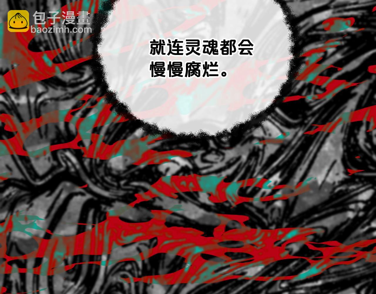 第52话 推入忘川144
