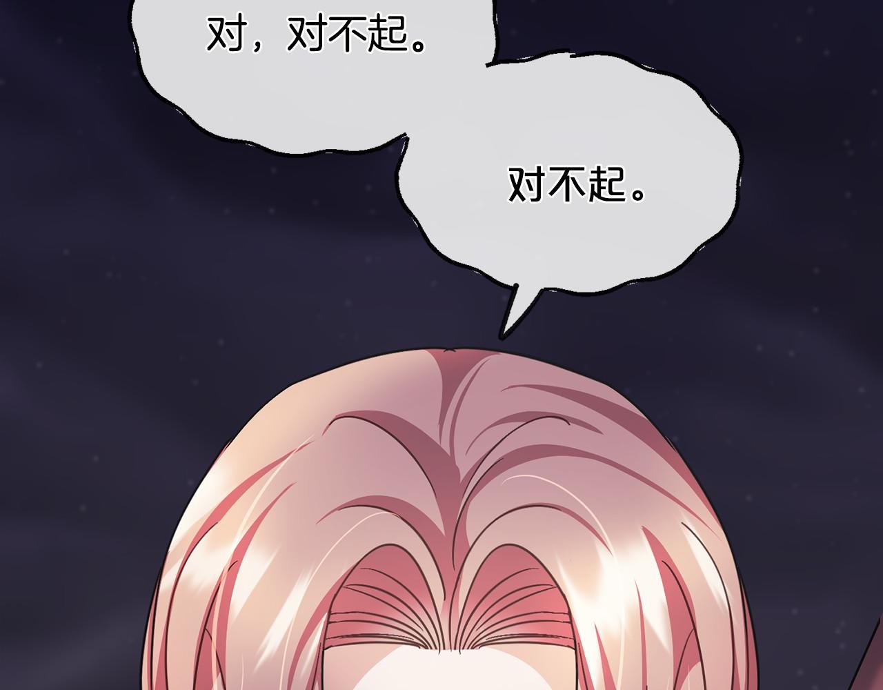 第52话 推入忘川146
