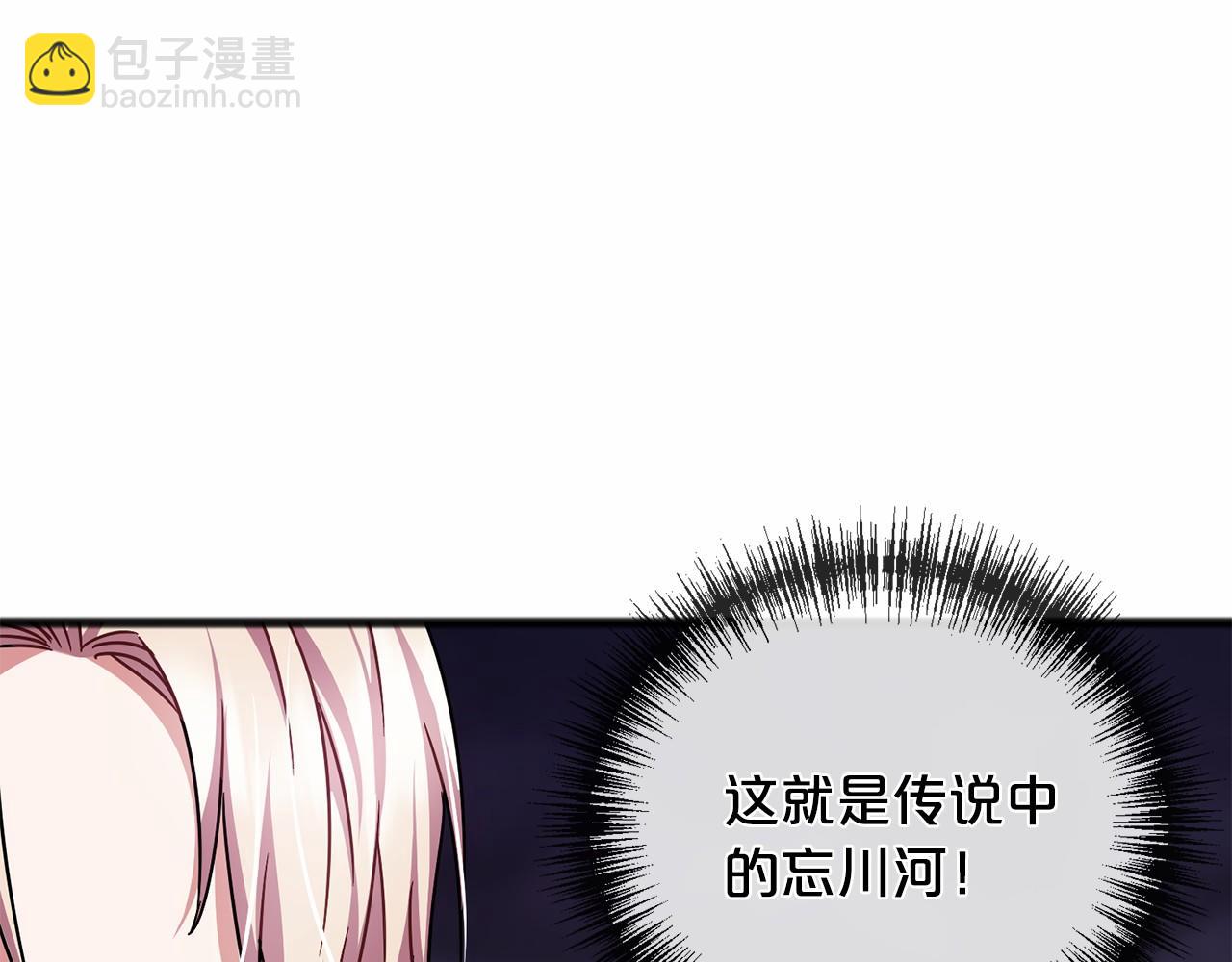 第52话 推入忘川21