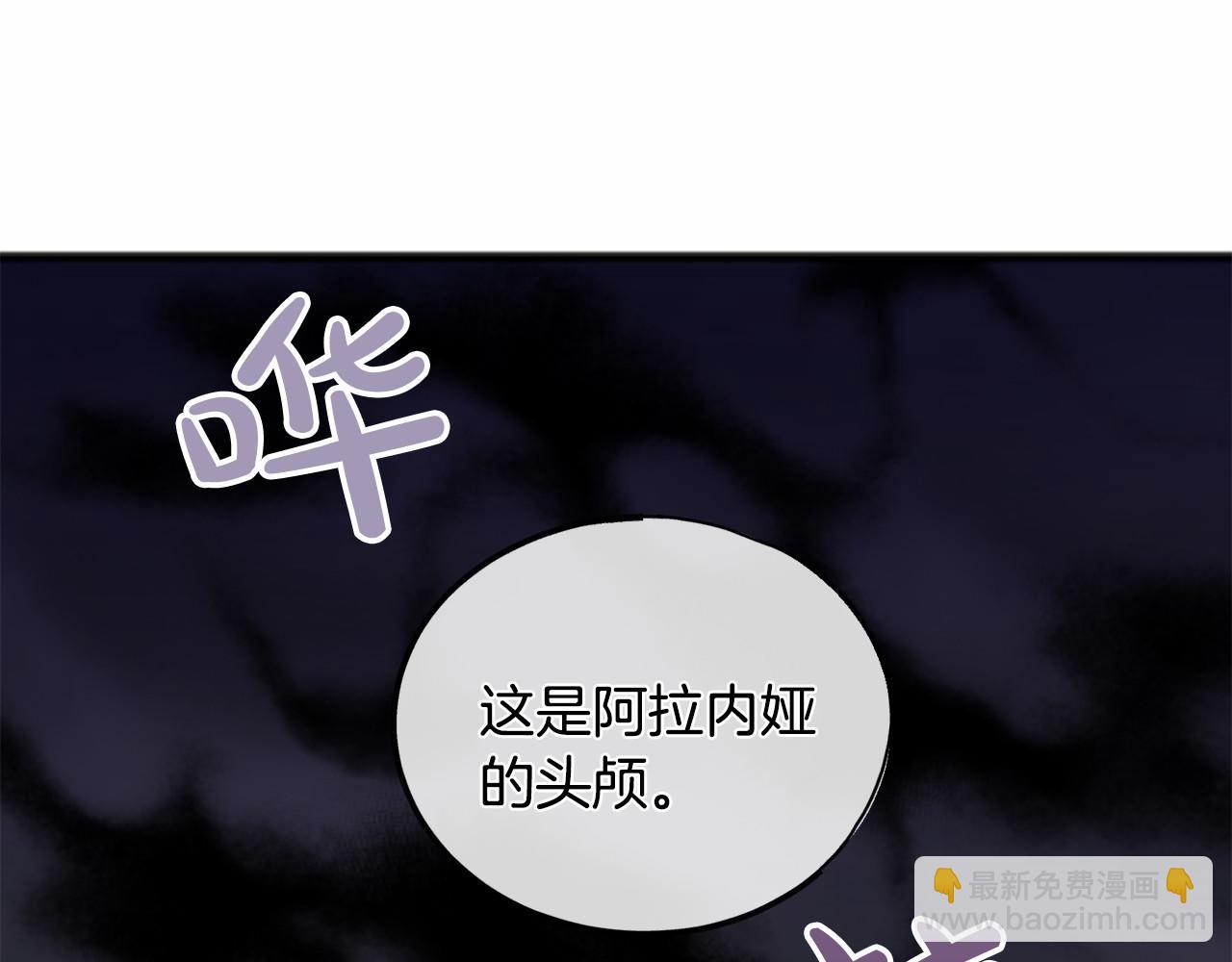 第52话 推入忘川26