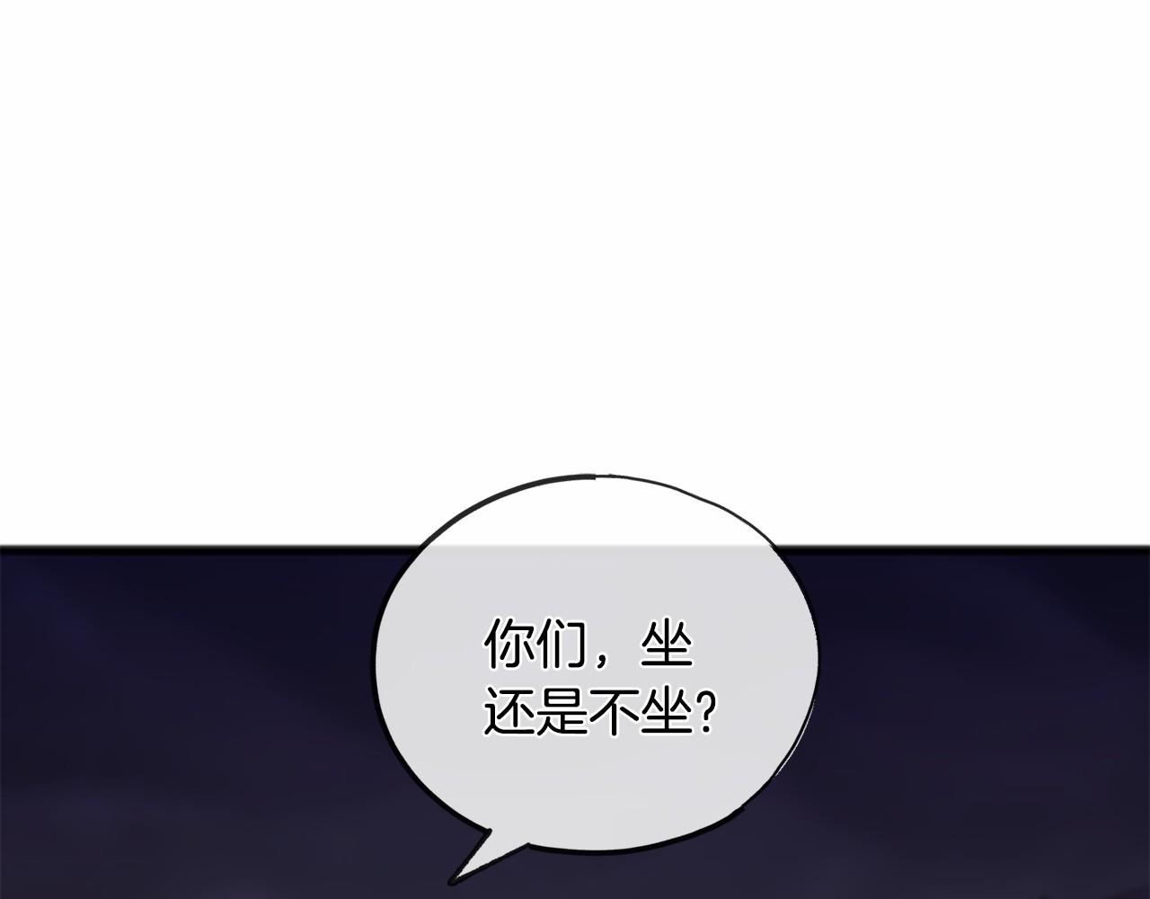 第52话 推入忘川32