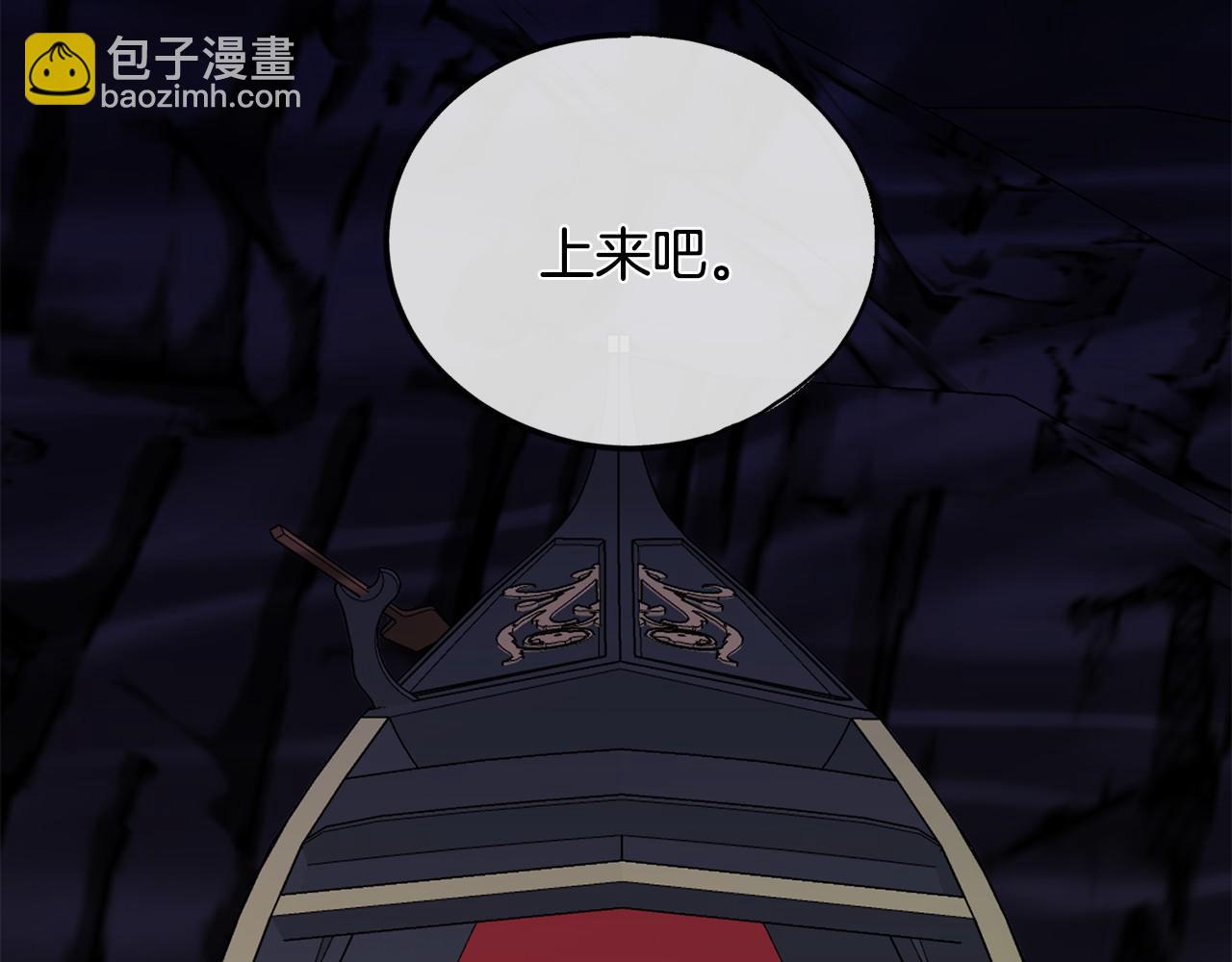 第52话 推入忘川36