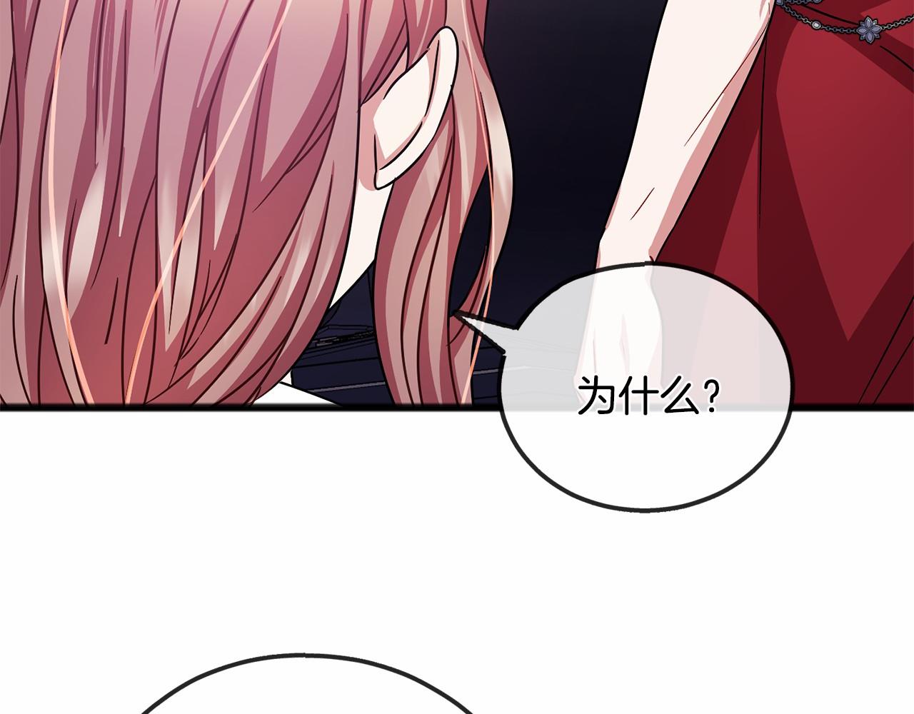 第52话 推入忘川41