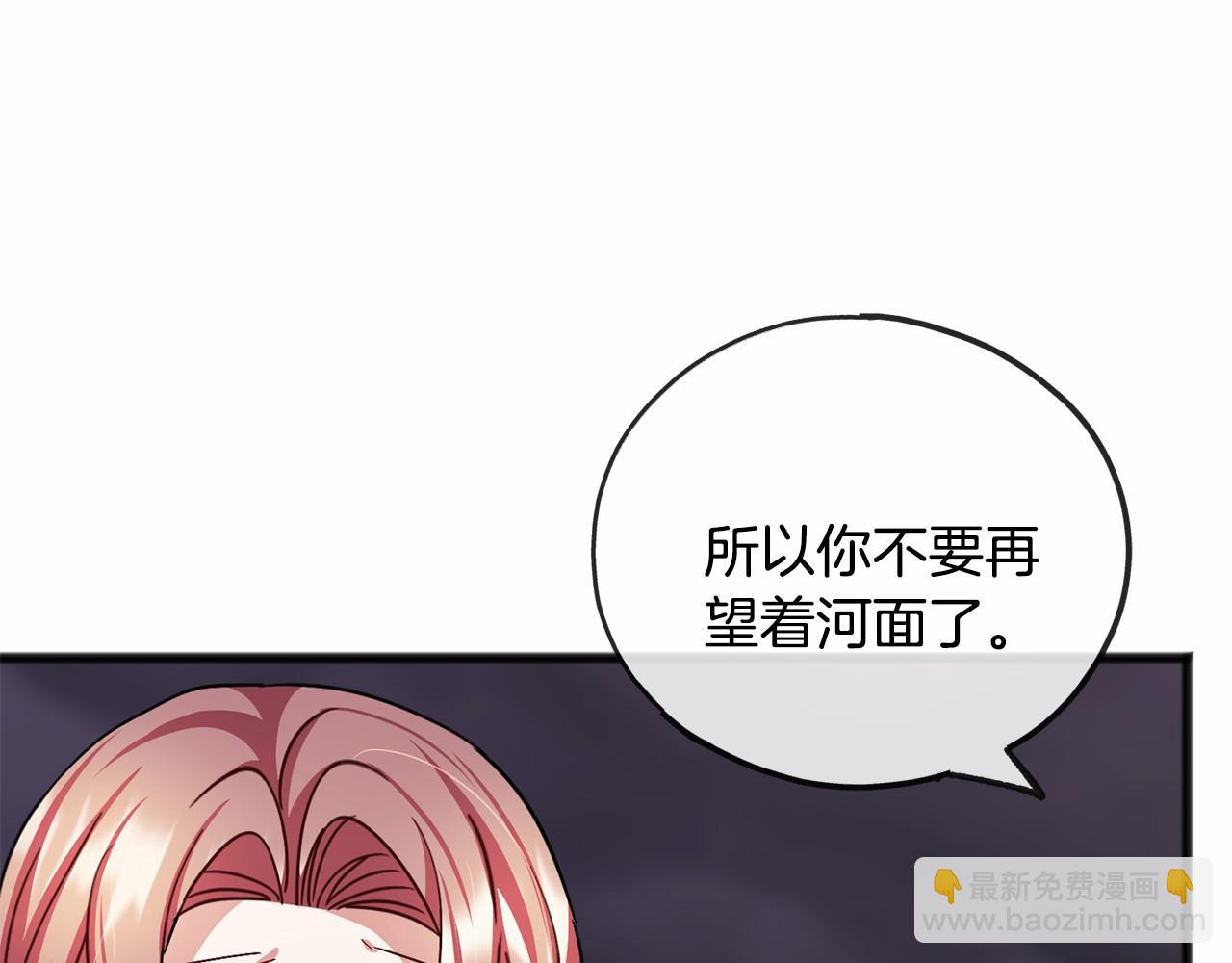 第52话 推入忘川44