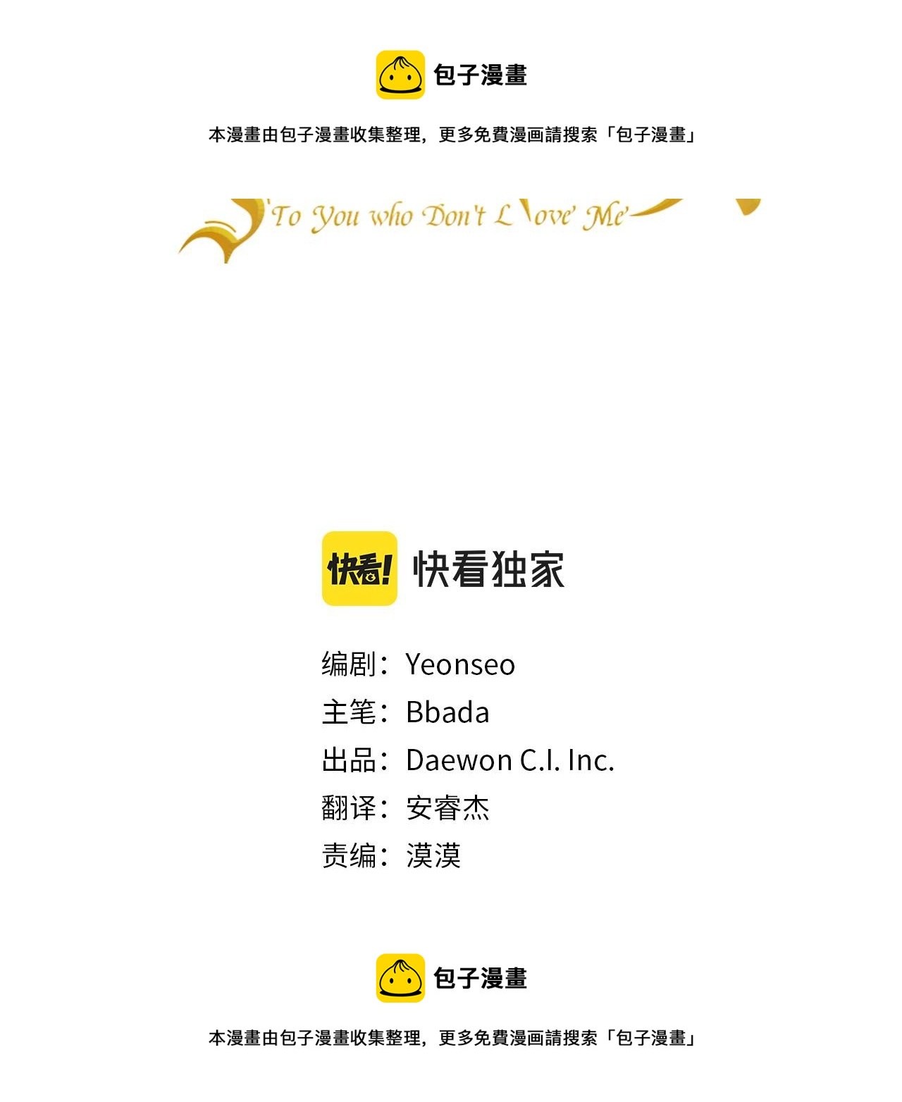 第52话 推入忘川49
