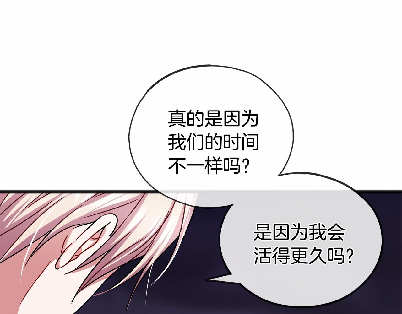 第52话 推入忘川61