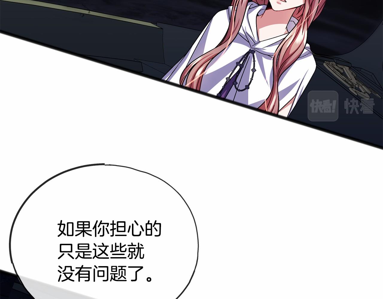 第52话 推入忘川63