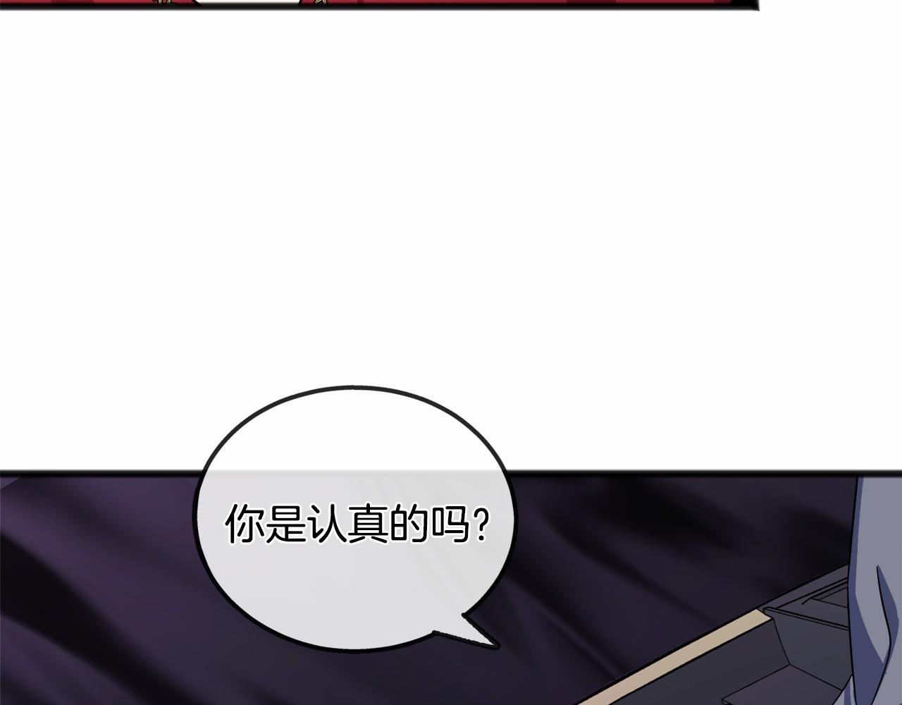 第52话 推入忘川68