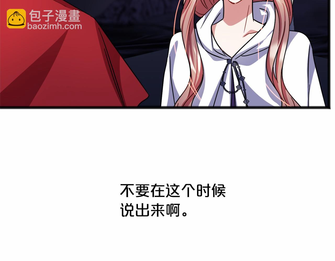 第52话 推入忘川72