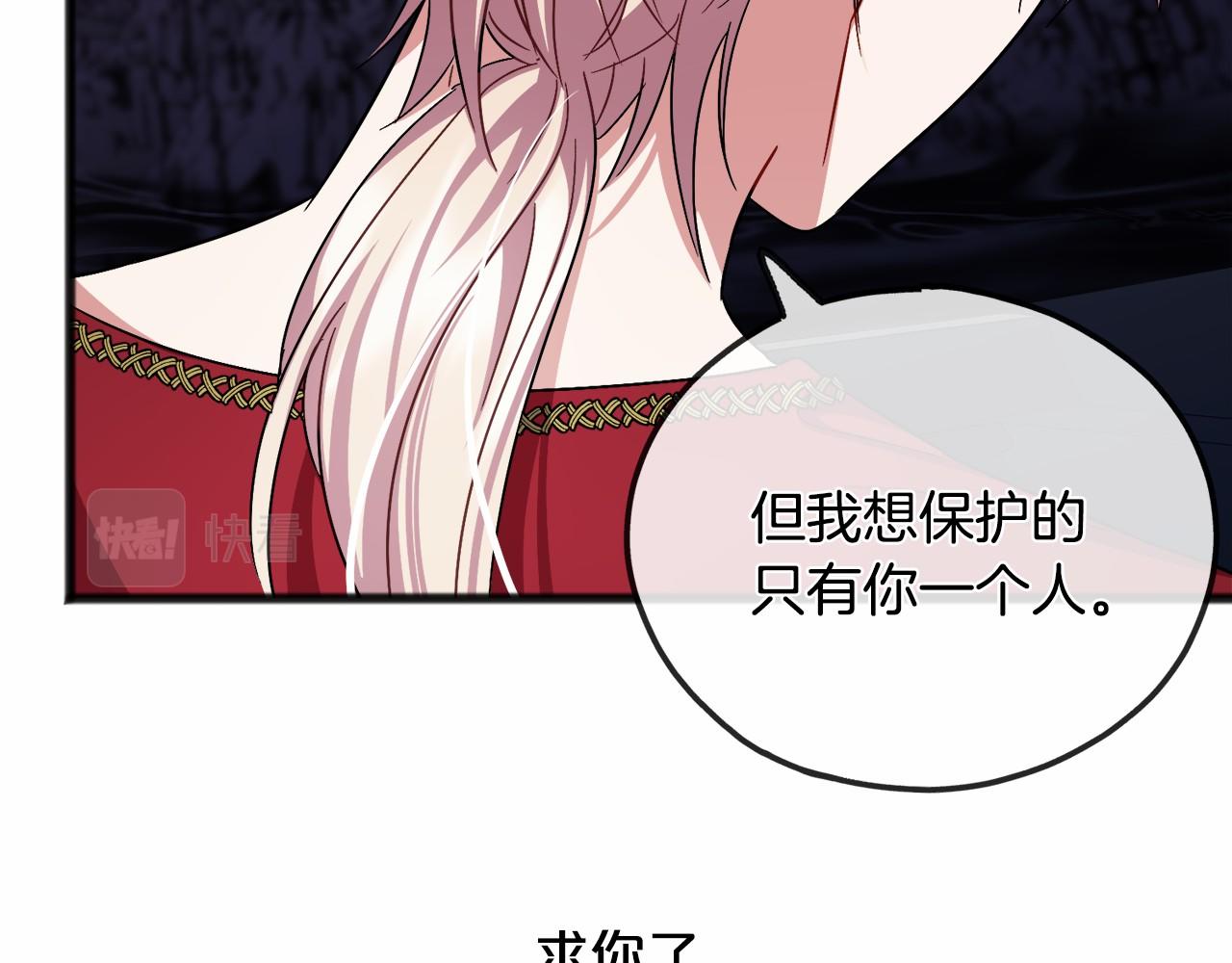 第52话 推入忘川74
