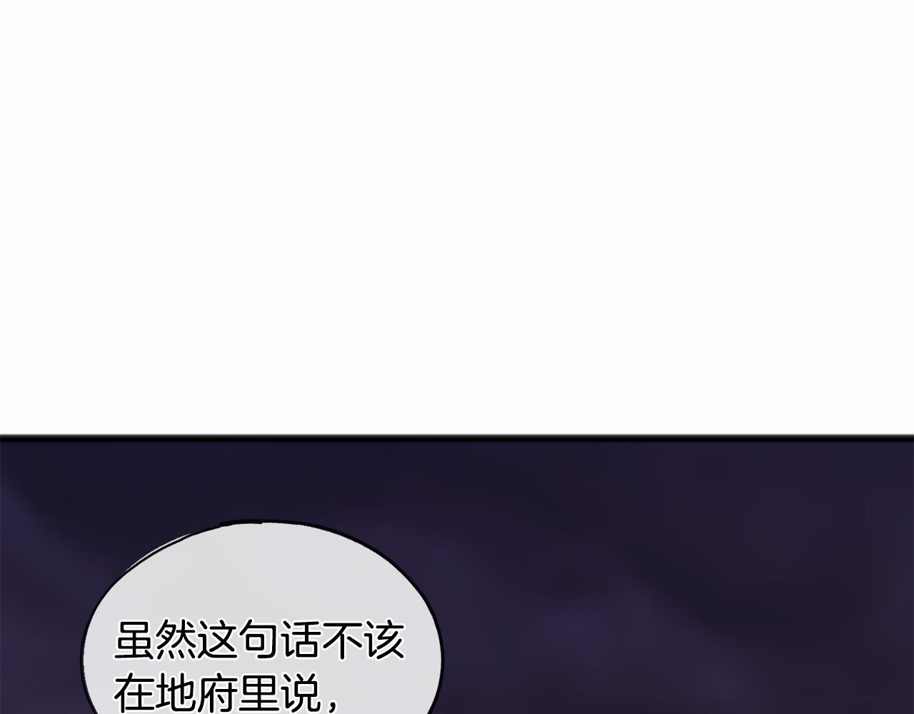 第52话 推入忘川78