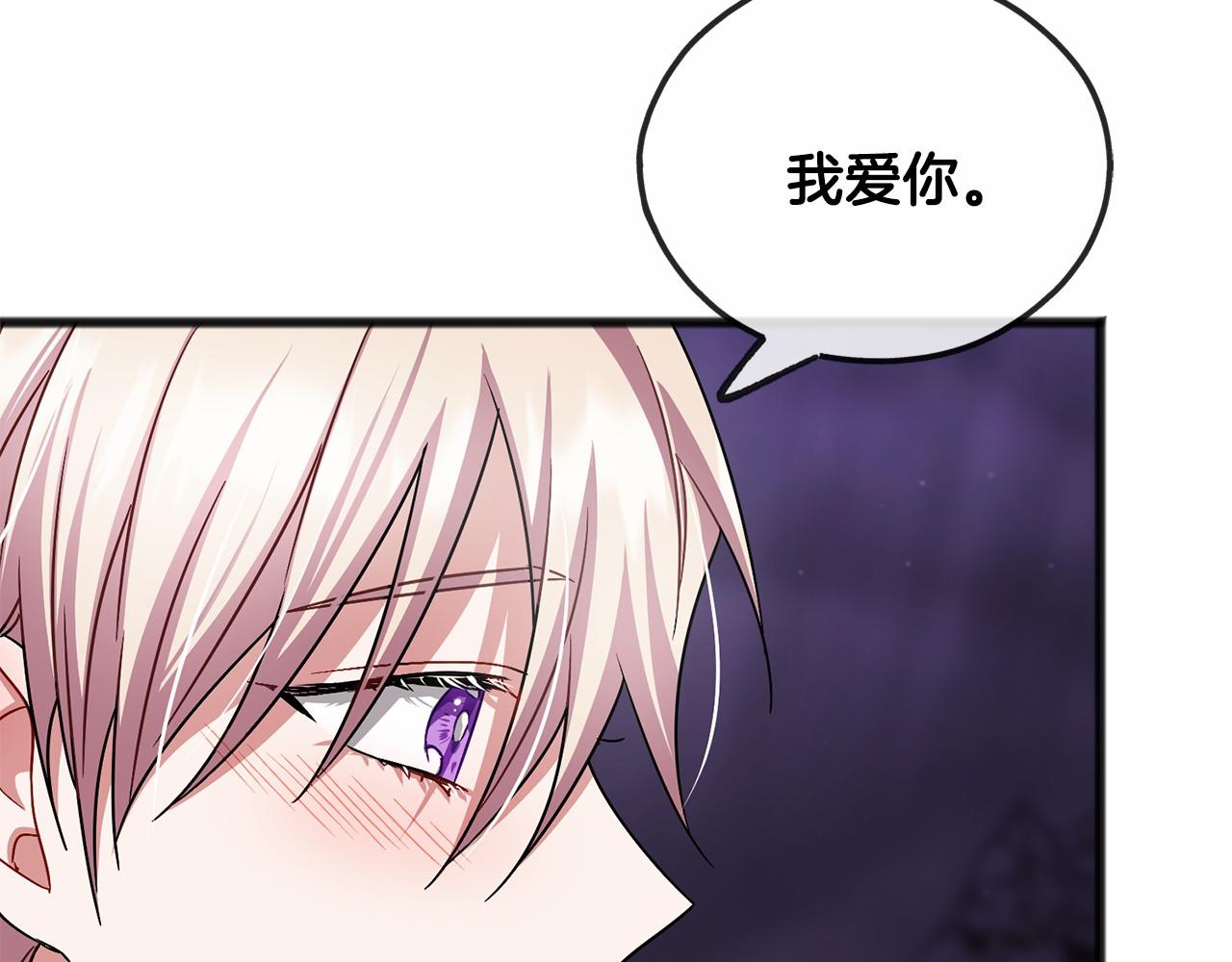 第52话 推入忘川81
