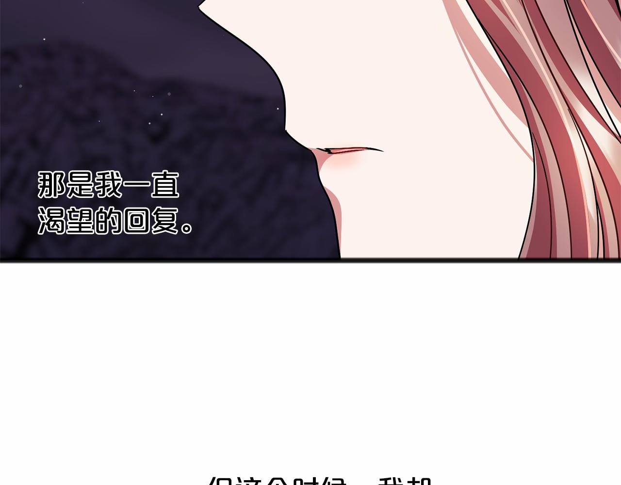 第52话 推入忘川86