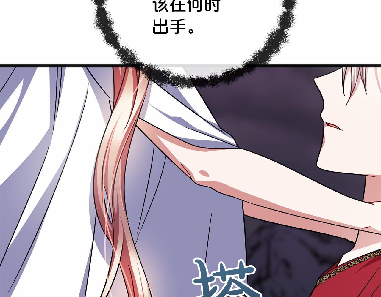 第52话 推入忘川91