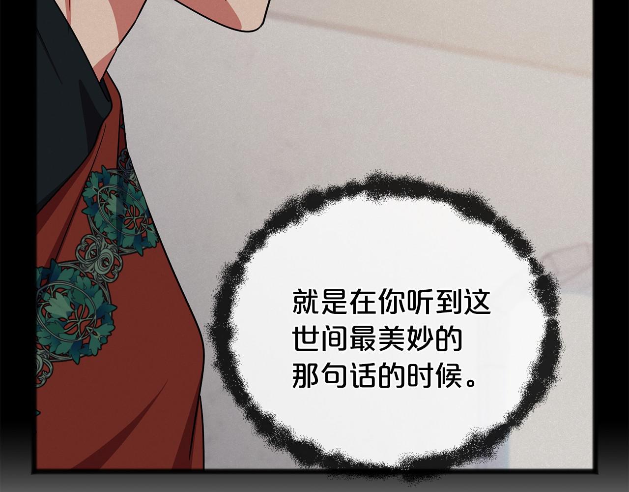 第52话 推入忘川94
