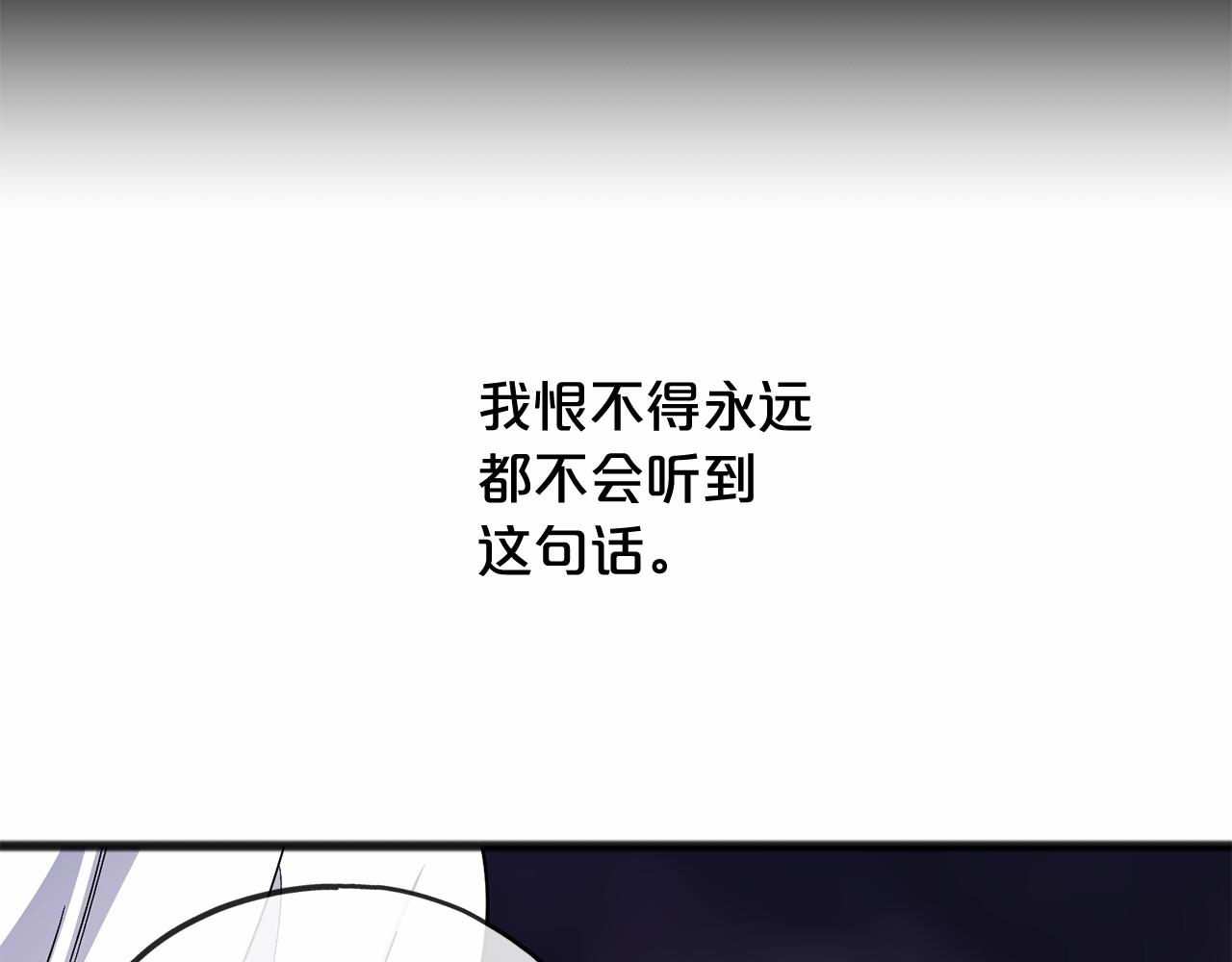 第52话 推入忘川95