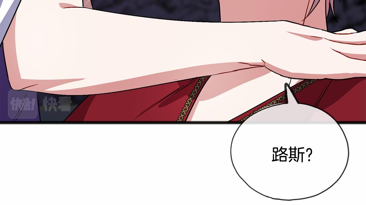 第52话 推入忘川97