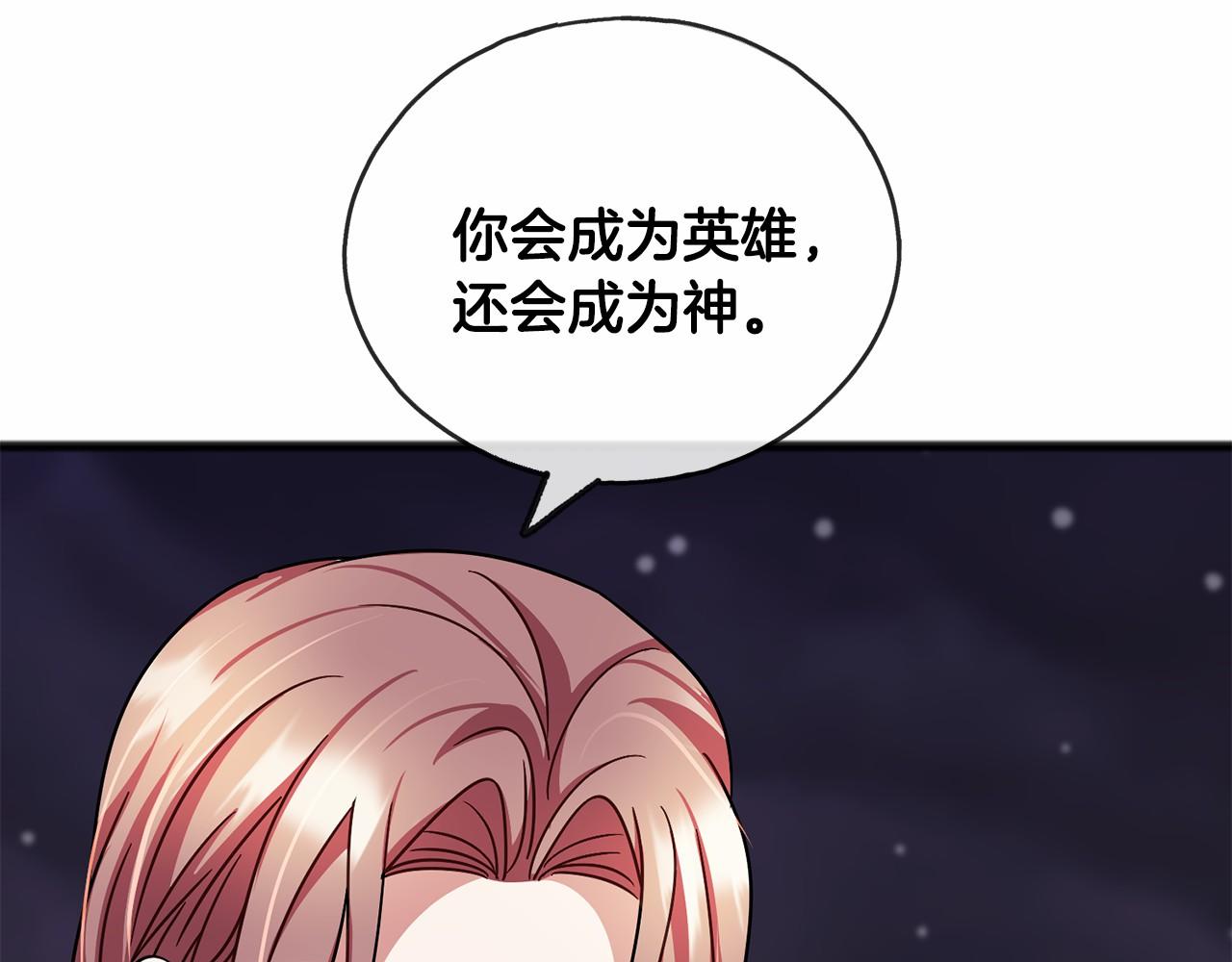 第52话 推入忘川98