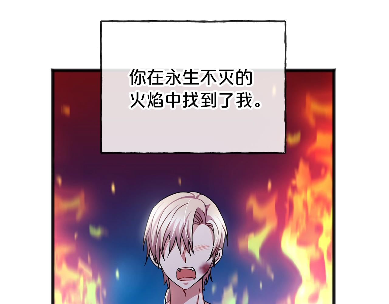第53话 为我做事10
