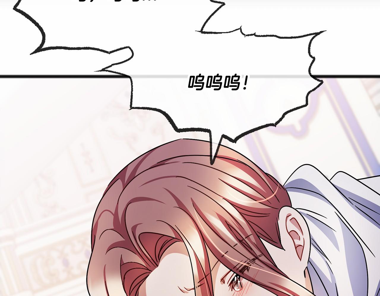第53话 为我做事101