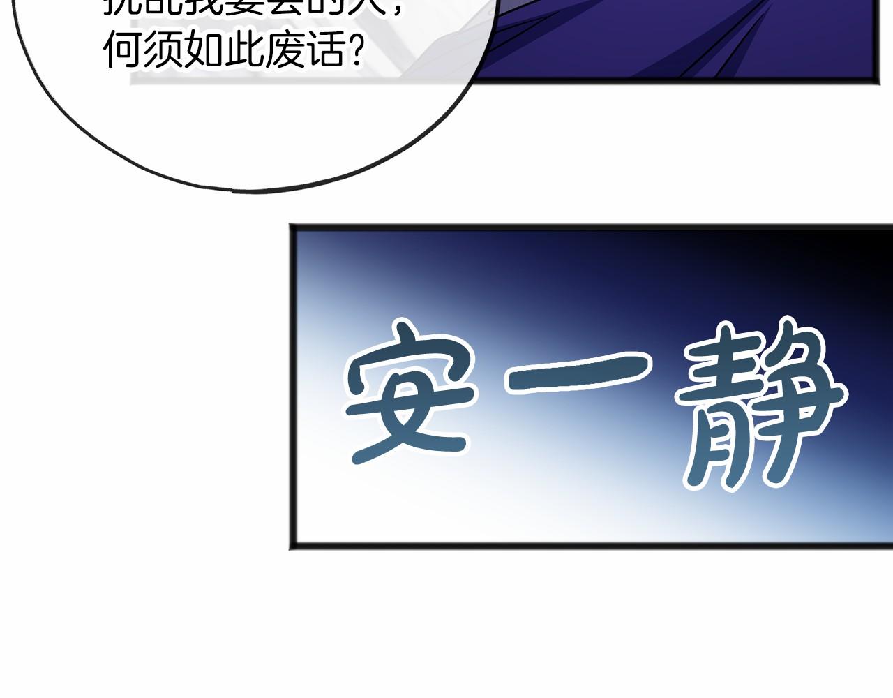 第53话 为我做事111