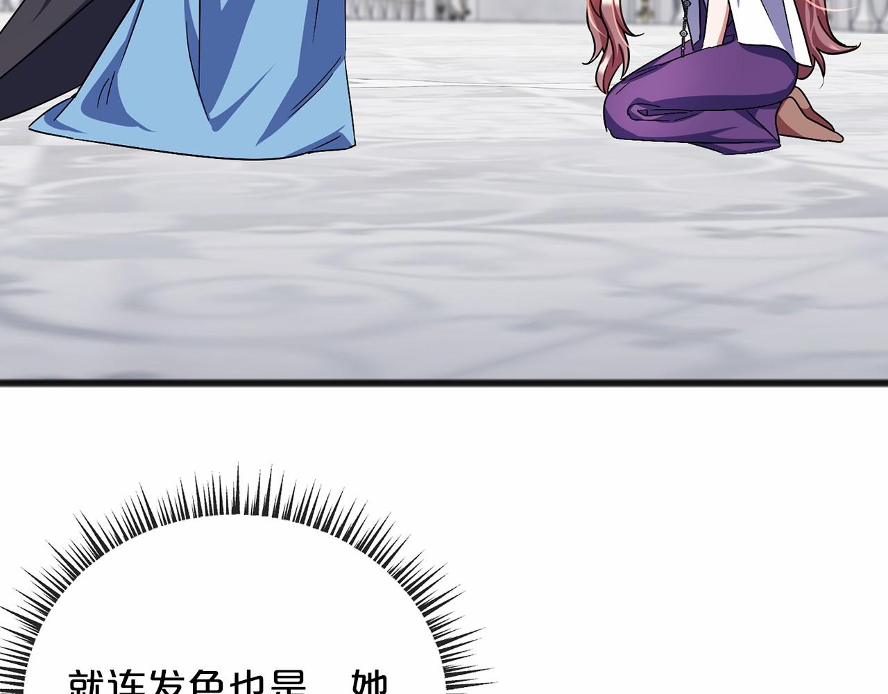 第53话 为我做事118
